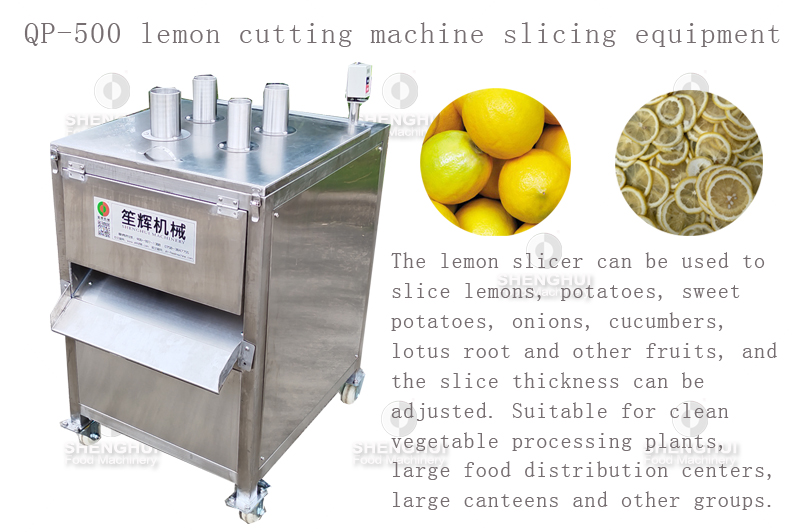 Lemon slicer, lemon artifact, grapefruit, orange slice, fruit, tea, fresh  fruit, dry paving machine, lemon cutting machine.